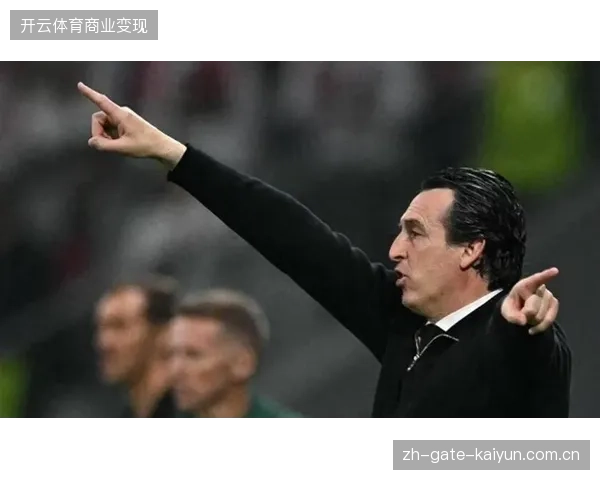 埃梅里高位逼抢体系激活维拉，球队以高效攻防转换锁定队史首次欧冠正赛资格